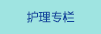 鸡鸡透逼逼视频